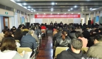 潍坊市益都中心医院举行廉政教育报告会暨廉政建设责任书签署仪式