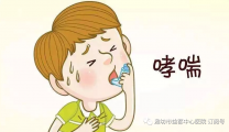 世界防治哮喘日科普活动之儿童哮喘的预防和管理（视频）