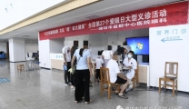 我院开展“全国爱眼日”健康义诊活动