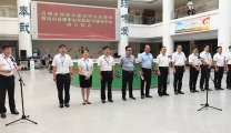 青州市残疾人康复中心挂牌暨我院医学康复中心成立仪式举行