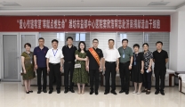 为生命续航——我院又一例  造血干细胞捐献志愿者今日启程