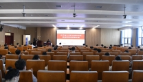 我院召开中层干部培训会议
