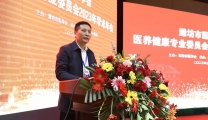 【学科建设】潍坊市医学会医养健康专业委员会和骨科手术加速康复多学科联合委员会在青州成立