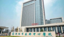为生命守护 为健康护航（视频）