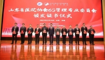 【一周回眸】潍坊市益都中心医院工作动态
