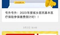 职工医保患者来潍坊市益都中心医院门诊看病可以报销了！