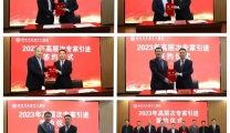 【打造人才高地 助推医院高质量发展】潍坊市益都中心医院举办高层次专家引进签约仪式暨学术研讨会