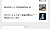 院内导航