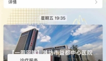 免费WIFI服务