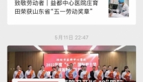 线上线下退款