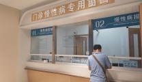 【便民服务】潍坊市益都中心医院实现跨省异地医保门诊慢特病直接结算