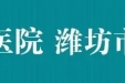 【党员先锋】援藏援渝践初心 矢志不渝踔厉行