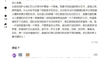 【患者点赞】浓浓医患情 字字暖人心