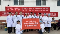 潍坊市益都中心医院开展第17个“世界卒中日”义诊活动
