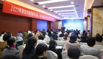 潍坊市护理学会第二届肾内科护理专业委员会2023年学术交流会议成功举办