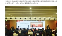 【媒体聚焦】荣获全省一等奖！多家媒体报道我院“党建品管圈”创新项目经验做法