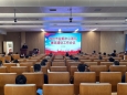 我院召开廉政建设工作会议