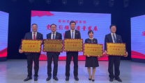 我院多个党支部在全市卫健系统“党建引领高质量发展”擂台赛中获奖