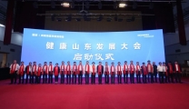 潍坊市益都中心医院党委书记蔡治清当选省健康管理协会第三届监事会副主席并在健康山东发展大会高端对话会上作交流发言