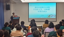 【优质护理】潍坊市益都中心医院开创学员护士长“导师制”培训新模式