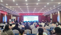 我院承办潍坊市护理学会伤口造口失禁护理专业委员会换届会议暨学术交流会议