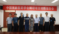 中西医结合新突破 | 2022年潍坊市益都中心医院中国民族医药学会科研项目验收顺利通过！