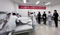 我院举办护理人员“争分夺秒”片区对决赛