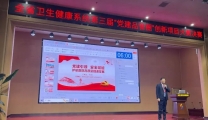 全省一等奖！潍坊市益都中心医院在全省卫生健康系统“党建品管圈”创新项目大赛中再获佳绩