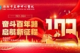 【优秀共产党员风采展示】“广德院中的不老松”——记后勤保障党支部李淑兴先进事迹