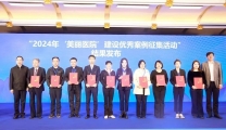 潍坊市益都中心医院在国家、省、市多项评选、比赛中获奖