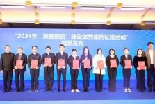 潍坊市益都中心医院在国家、省、市多项评选、比赛中获奖