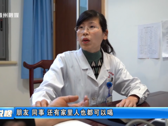 上新啦！潍坊市益都中心医院推出新中药代茶饮