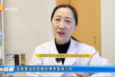 节后干眼症“突袭” 专家教你这样应对
