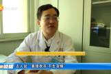 春季养生 从“春捂”开始