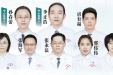 儿童内镜专病中心