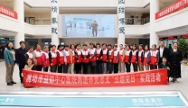 我院“志愿夕阳红 温暖就医路”离退休干部志愿服务活动正式启动
