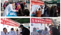 我院开展“科学防癌 健康生活‌”义诊宣教活动