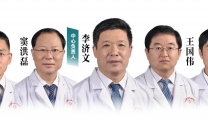 【专病中心】潍坊市益都中心医院第二批专病中心启用 就医更精准便捷