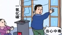 【技术之窗】一氧化碳中毒的“解毒神器”——高压氧治疗