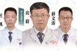 动物致伤专病中心