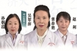 肝病专病中心