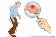 【健康科普】帕金森病的早期识别与科学诊断