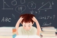 【健康科普】学习成绩差是因为孩子“笨”吗？