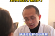 第三十四期：多种慢性病 多发病同时存在，全科医学科来帮您