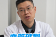 第三十五期：PET-CT可一站式全身检查  全面了解身体健康